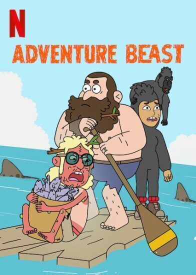 انمي Adventure Beast الموسم الاول الحلقة 12 الثانية عشر والاخيرة